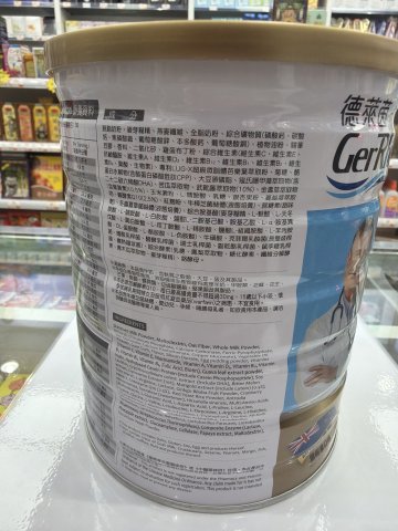 德萊茵奶粉900G-四高健