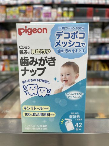 PIGEON貝親嬰兒潔齒棉獨立包裝42片