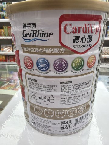德萊茵奶粉900G-護心優