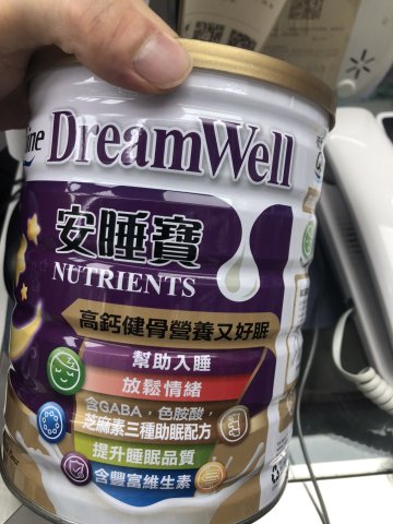 德萊茵奶粉900G-安睡寶