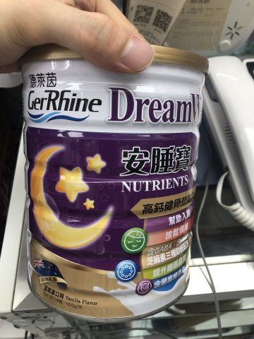 德萊茵奶粉900G-安睡寶
