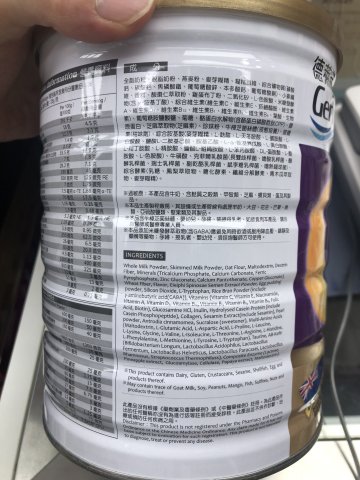 德萊茵奶粉900G-安睡寶