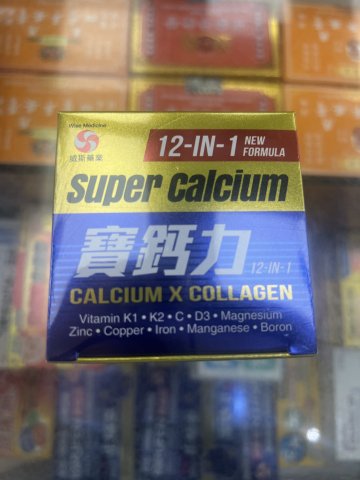 WISE威斯寶鈣力12-IN-1