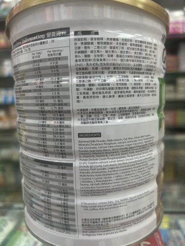 德萊茵奶粉900G-全家多營素