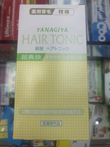柳屋生髮水240ml 柑橘香(橙色)