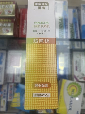 柳屋生髮水240ml 柑橘香(橙色)