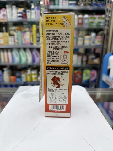 50惠 養潤育髮精華 160ML