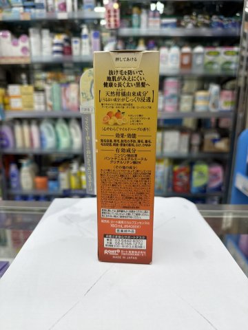 50惠 養潤育髮精華 160ML