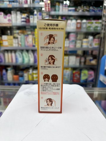 50惠 養潤育髮精華 160ML