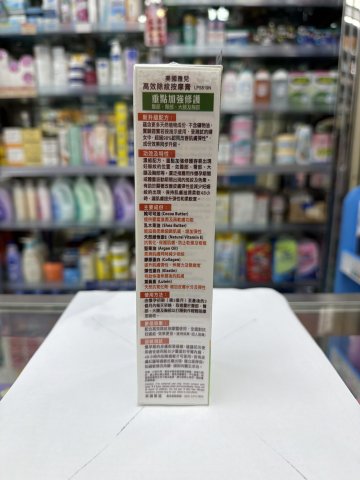 雅兒除紋按摩膏(加送贈品)