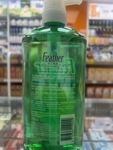花王飛逸清爽洗髪水(綠泵)750ML