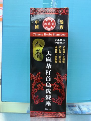 尚草堂人參天麻洗髮露