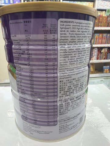 雅培-保兒加營素3+（雲尼拿）850g