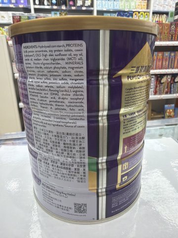 雅培-保兒加營素3+（雲尼拿）850g