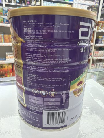 雅培-保兒加營素3+（雲尼拿）850g