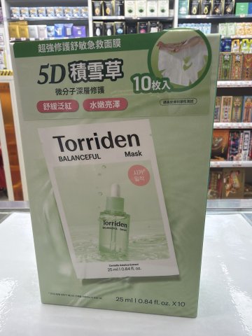 Torriden桃瑞丹積雪草保濕鎮靜面膜10片(綠)