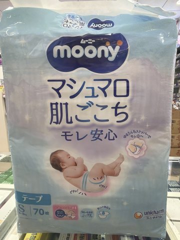 MOONY S 70片