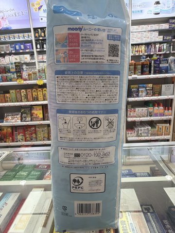 MOONY S 70片