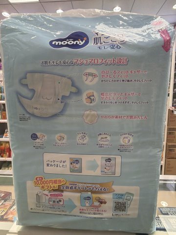 MOONY S 70片
