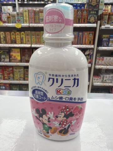 Lion 獅王兒童漱口水（草莓味）250ml