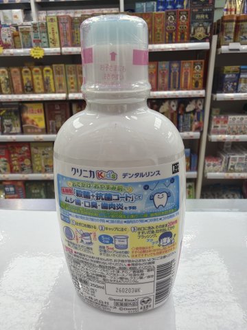 Lion 獅王兒童漱口水（草莓味）250ml