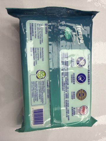 得寶抗菌倍護濕紙巾45s