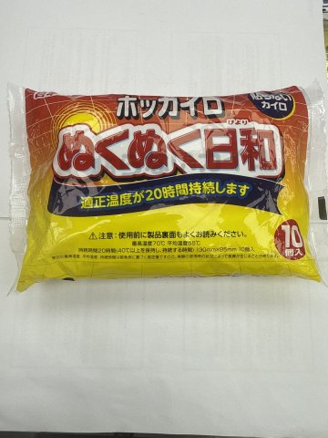 KOWA溫暖日和暖包(20小時)10片裝