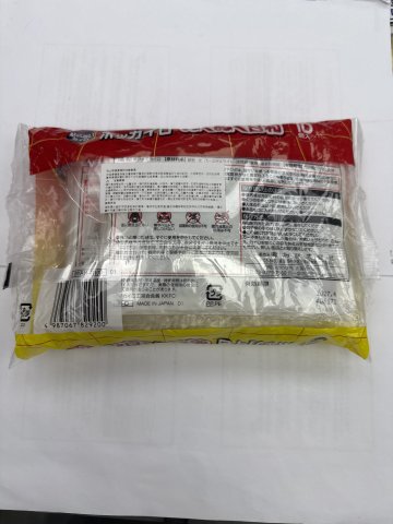 KOWA溫暖日和暖包(20小時)10片裝