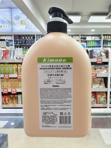 KIMONO檀香滋潤抗菌潤沐浴露