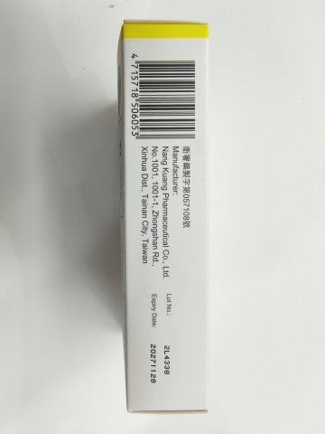 TIPYOP orlistat EX 減脂樂120mg*40粒