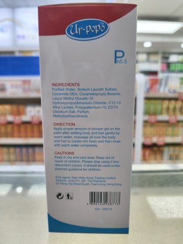 Ur-popo優寶寶嬰兒柔泡洗髮沐浴露二合一750ml