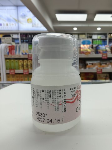 Cetirizine oral Solution勝克敏液（香蕉味）30ml