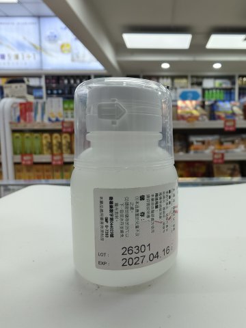 Cetirizine oral Solution勝克敏液（香蕉味）30ml