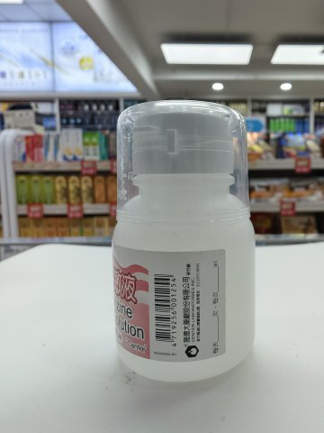 Cetirizine oral Solution勝克敏液（香蕉味）30ml