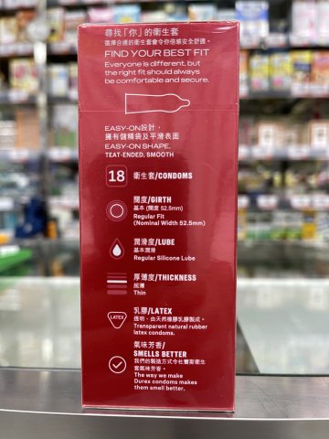 杜蕾斯超薄避孕套(18個裝)