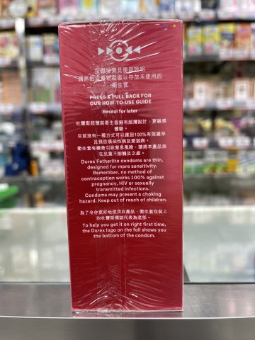 杜蕾斯超薄避孕套(18個裝)