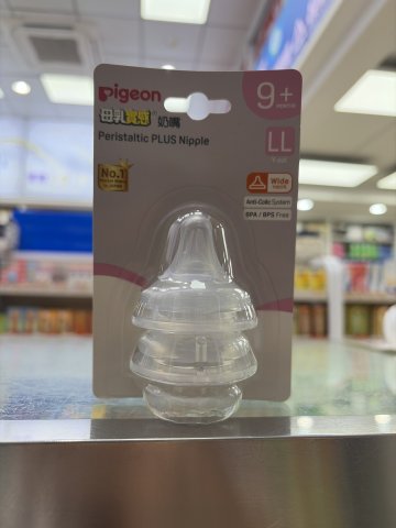 925 pigeon母乳實感寬口奶咀LL碼9+