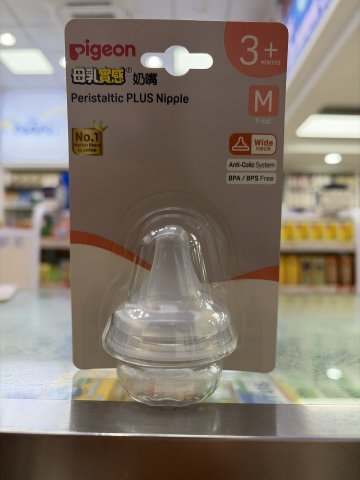 923 pigeon母乳實感寬口奶咀M碼3+