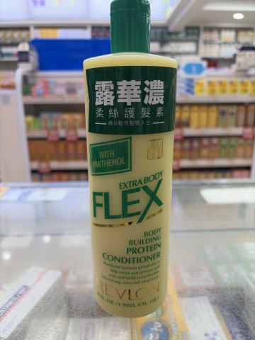 露華濃園樽柔絲護髪素-綠蓋特強彈性