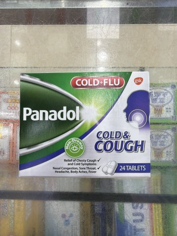 Panadol必理痛傷風咳丸24粒（特效配方）