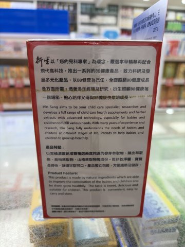 衍生積清靈花塔糖50s