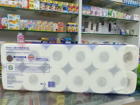 Tempo得寶三層純白衞生紙（無味）特惠裝