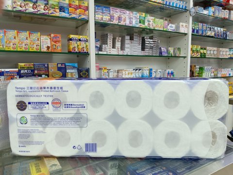 Tempo得寶三層印花卷紙(蘋果味)