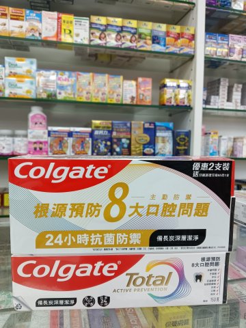 150g 高露潔《全效備長炭》孖裝牙膏+65g牙膏