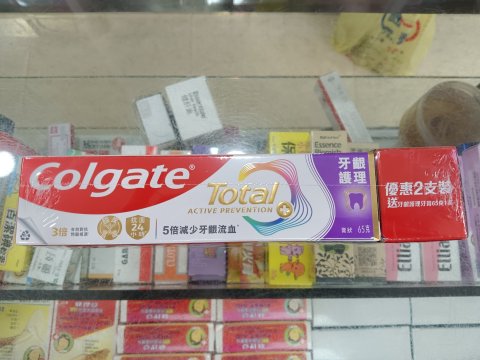 150g 高露潔《全效備長炭》孖裝牙膏+65g牙膏