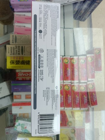 高露潔《全效专业膏状》孖裝牙膏+65g牙膏