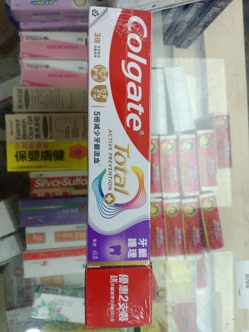 高露潔《全效专业膏状》孖裝牙膏+65g牙膏