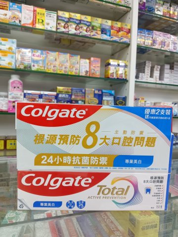 高露潔《全效美白》孖裝牙膏+65g牙膏
