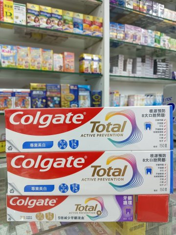 高露潔《全效美白》孖裝牙膏+65g牙膏