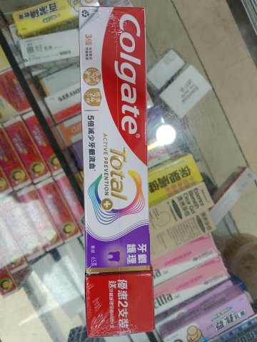 高露潔《全效美白》孖裝牙膏+65g牙膏